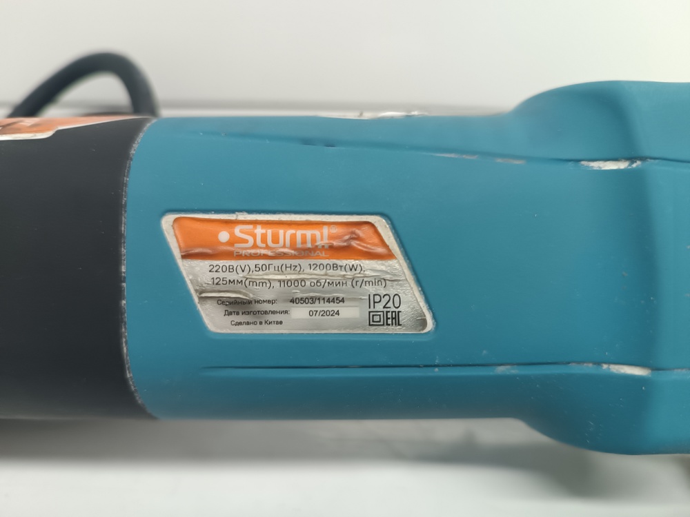 УШМ (Болгарки) Sturm! AG90121P;