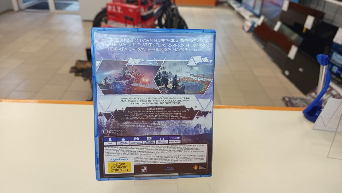 Игра  Playstation 4 Horizon Zero Dawn