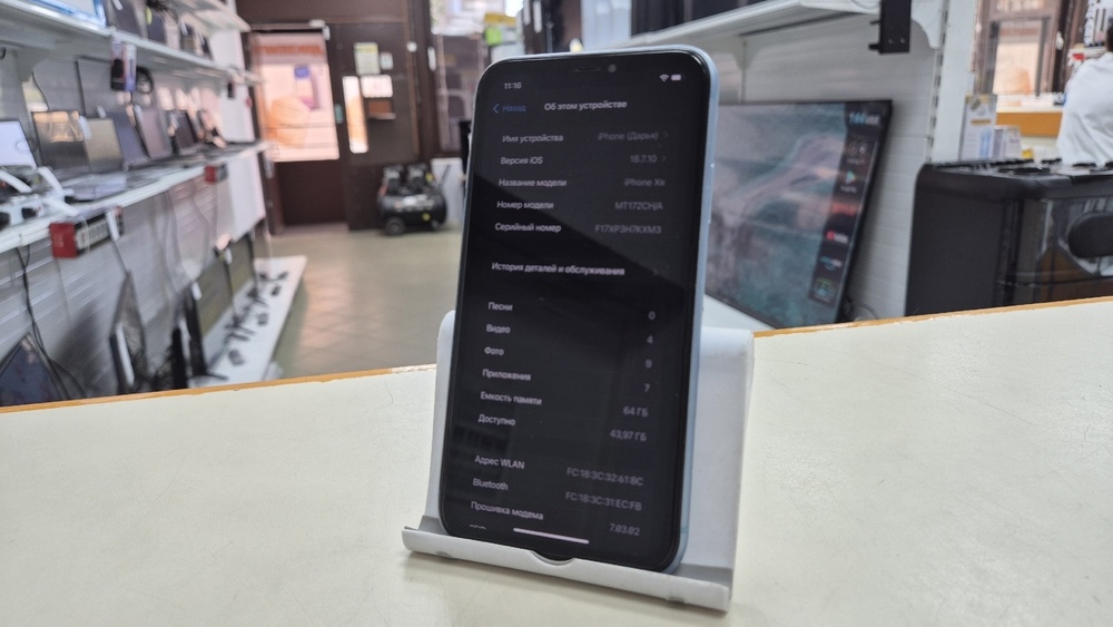 Смартфон Apple iPhone Xr 64Gb