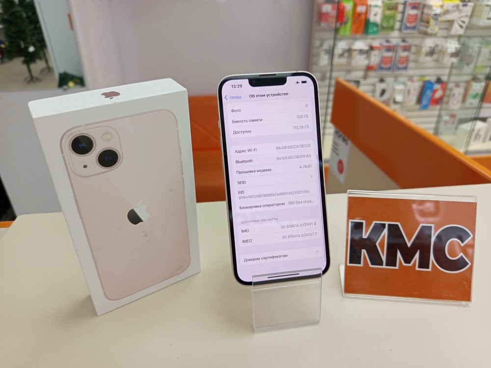 Смартфон Apple iPhone 13 128Gb