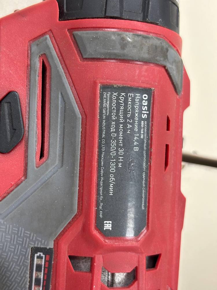 Шуруповерты Oasis ASU-14S(S);