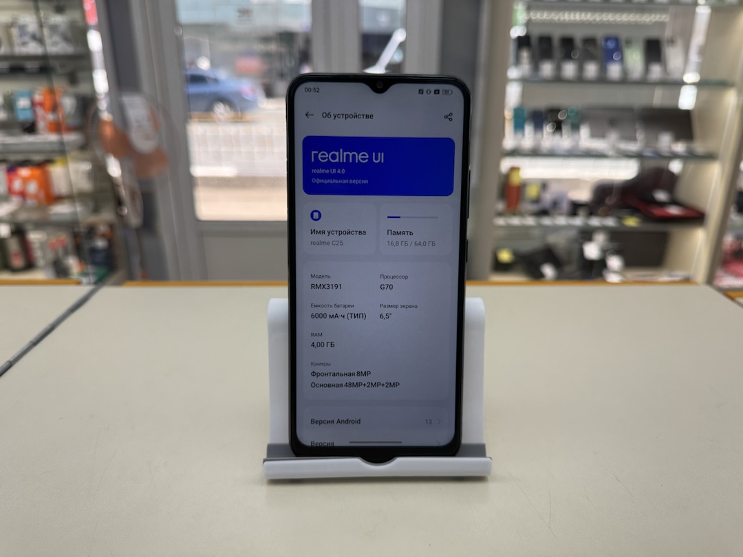 Смартфон Realme C25 4/64