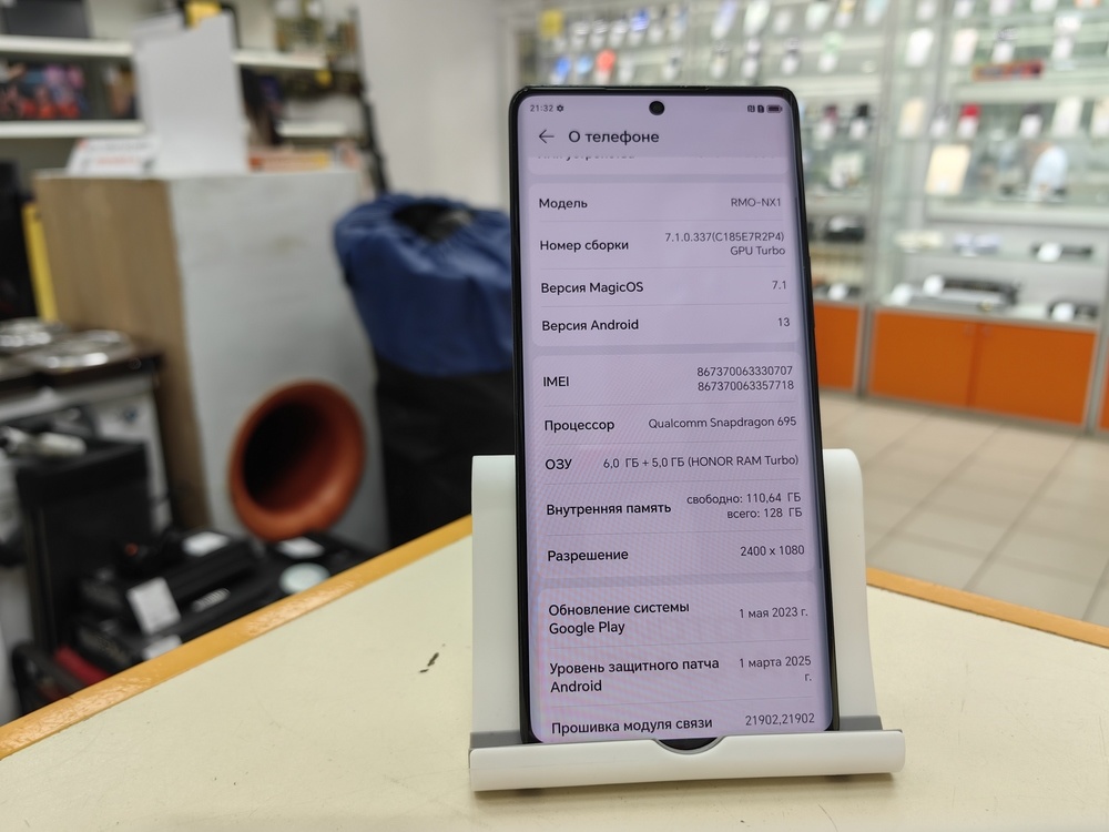 Смартфон Honor X9a 6/128