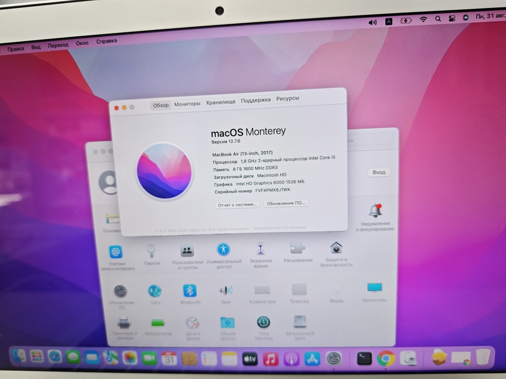 Ноутбук Apple MacBookAir i5-13 дюймов(2017) A1466