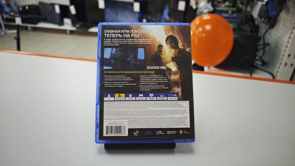 Игра Playstation 4 Одни из нас