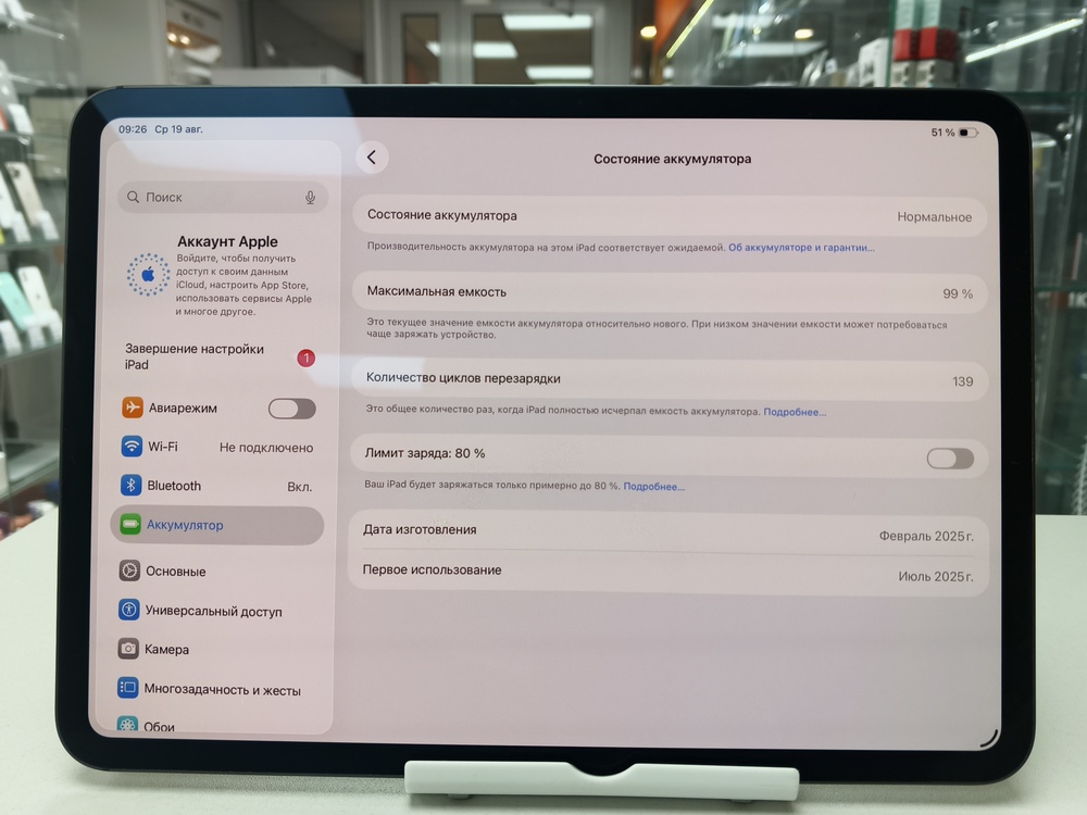 Планшет Apple iPad Pro 256 ГБ(11 дюймов, M4) 2024 A2837/A3006 (Wi-Fi + Esim)