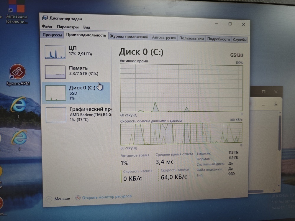 Ноутбук HP 15-bd0234ur; A6-9225, Radeon R4 series, 8 Гб, 128 Гб, Нет