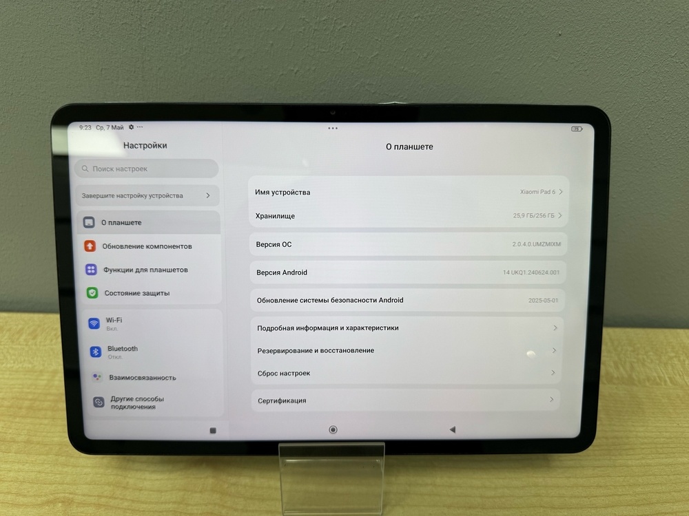 Планшет Xiaomi Pad 6 Wi-Fi 256 ГБ