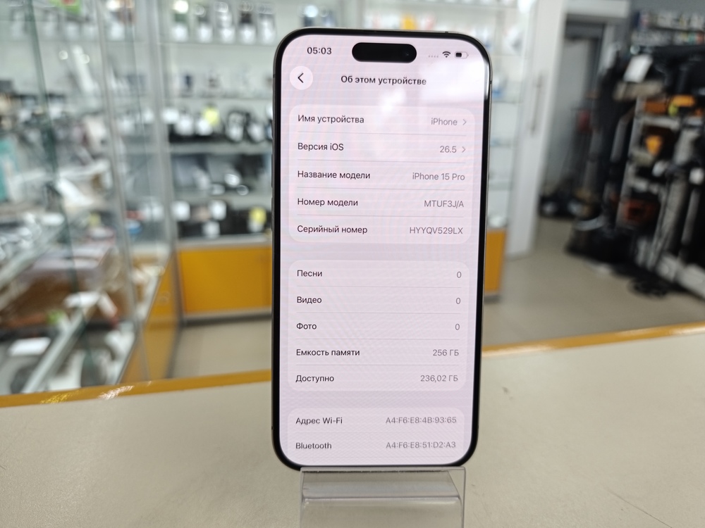 Смартфон Apple Iphone 15 Pro 256Gb