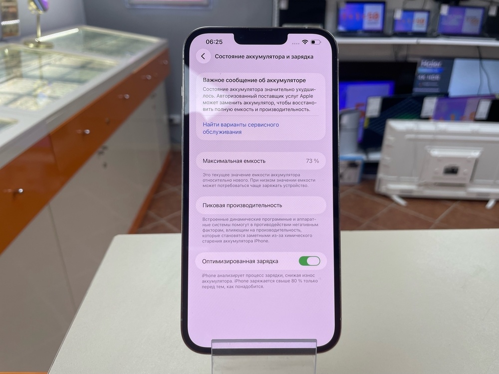 Смартфон Apple Iphone 13 Pro Max 128Gb