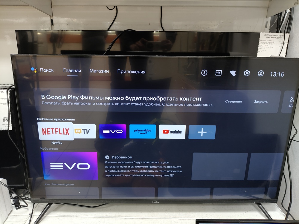 LED Телевизор Haier 43 Smart TV S2