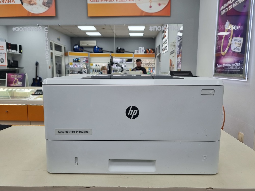 Принтер HP LaserJet Pro M402dne