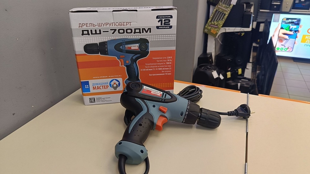 Шуруповерт Электроприбор ДШ-700ДМ