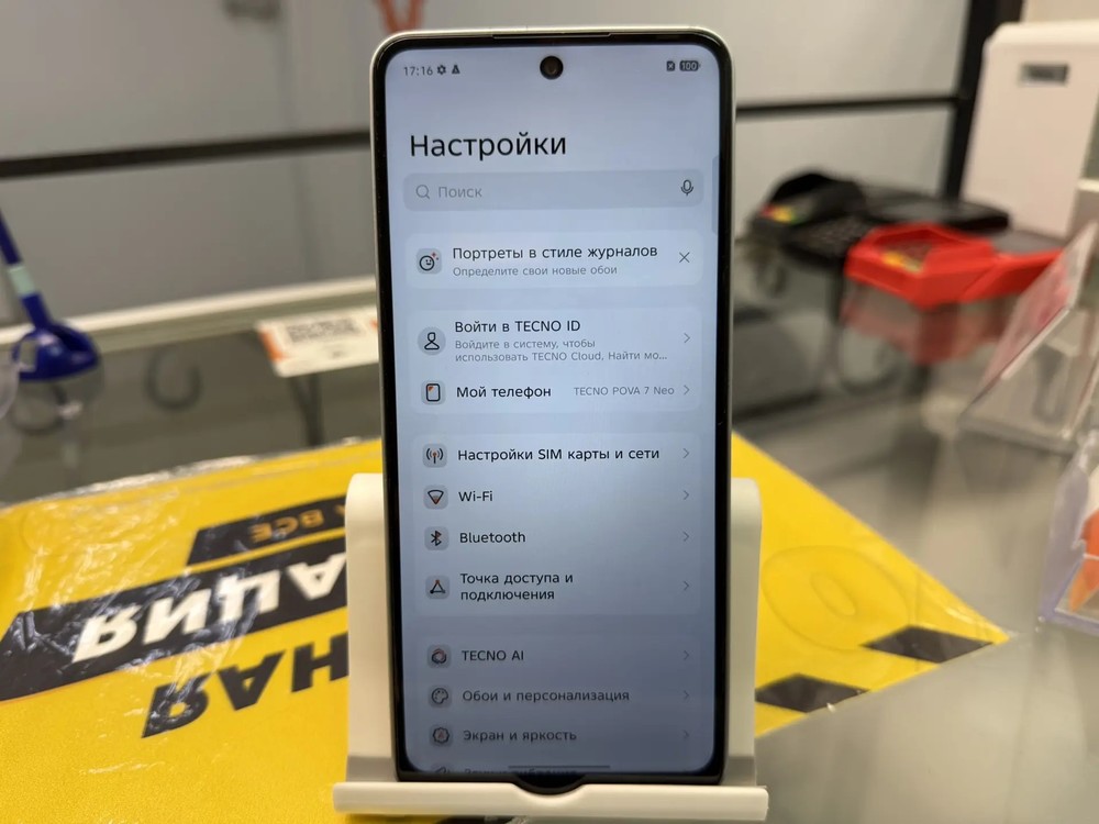 Смартфон Tecno Pova 7 Neo 8/256