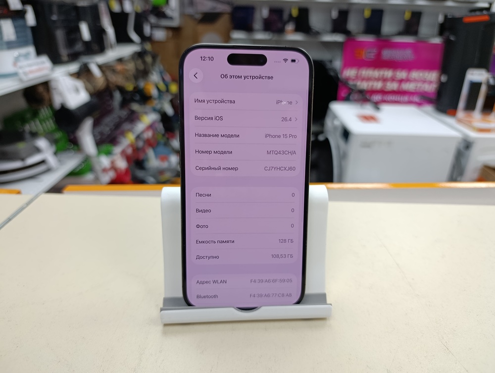 Смартфон Apple Iphone 15 Pro 128Gb