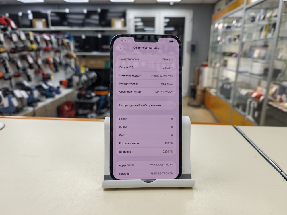 Смартфон Apple iPhone 13 Pro Max 256Gb