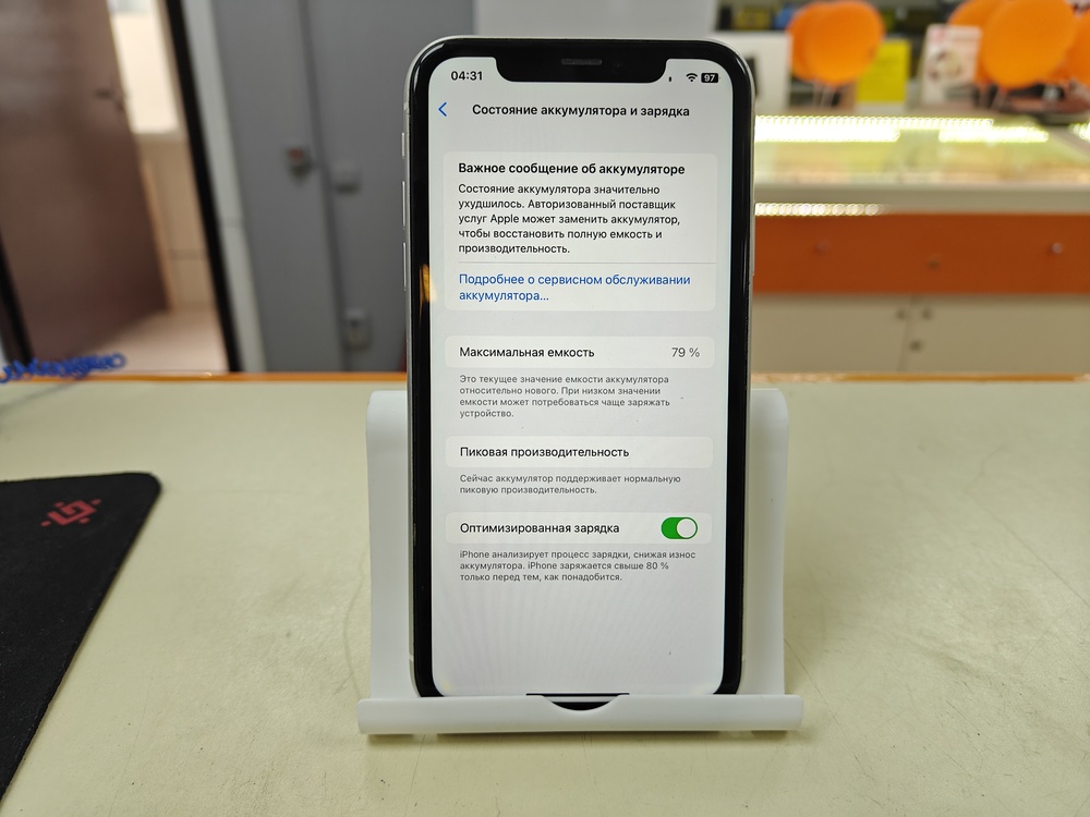 Смартфон Apple iPhone Xr 64Gb