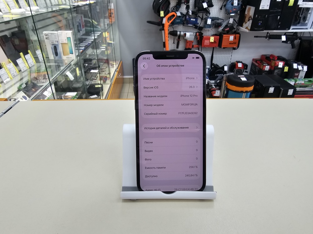 Смартфон Apple iPhone 12 Pro 256Gb