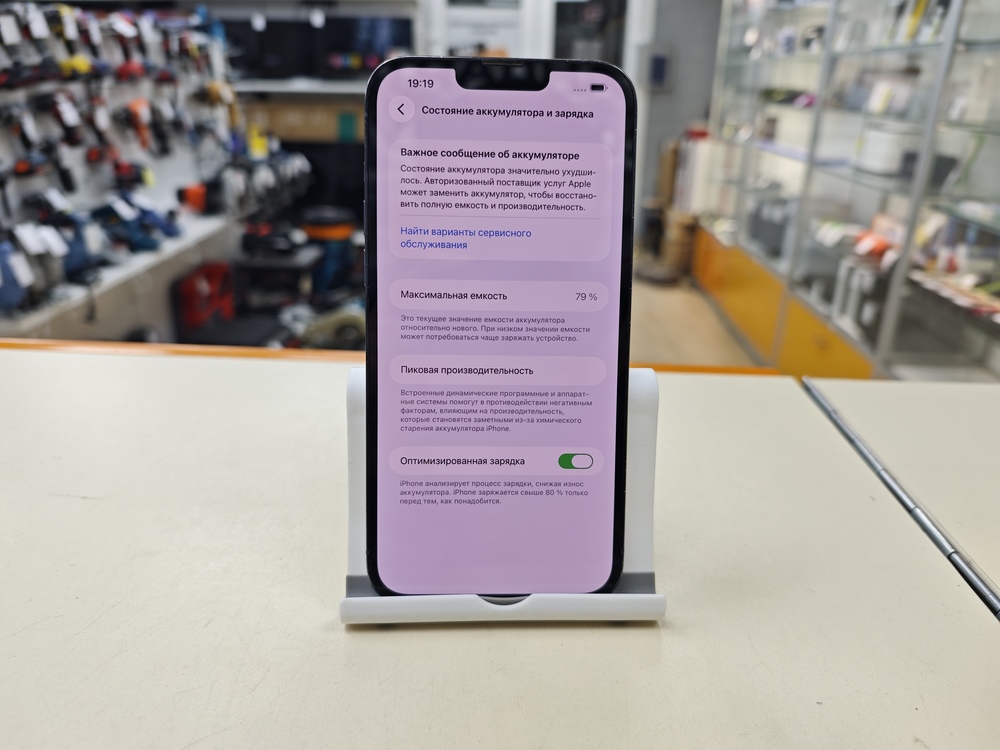 Смартфон Apple iPhone 13 Pro Max 256Gb