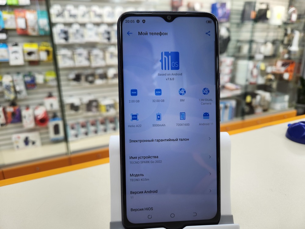 Смартфон Tecno Spark GO 2022 2/32