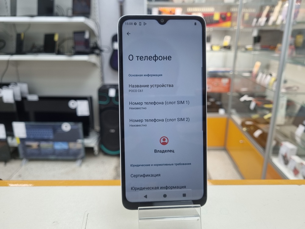 Смартфон Xiaomi POCO C61 4/128