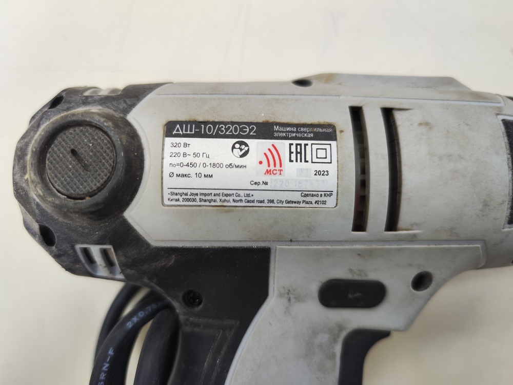 Дрель-безударная Интерскол ДШ-10/320Э2