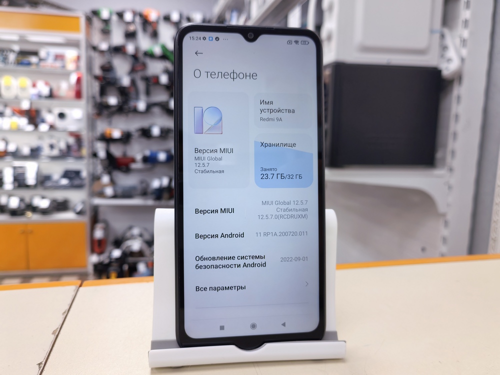 Смартфон Xiaomi Redmi 9A 2/32