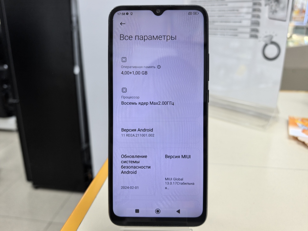 Смартфон Xiaomi Poco C40 4/64