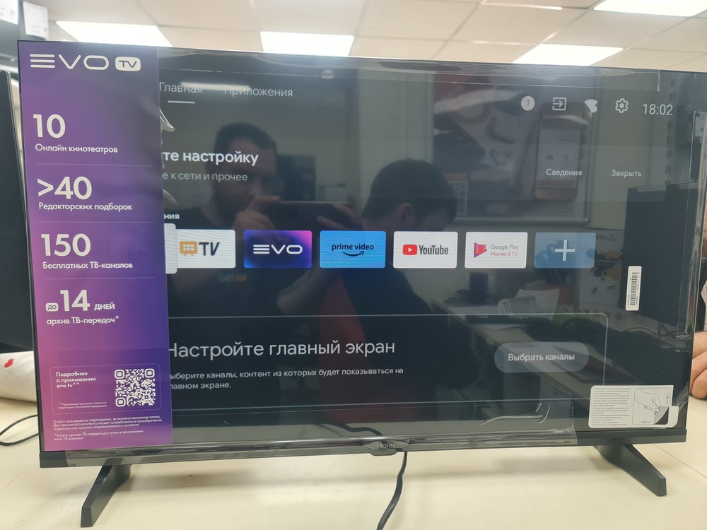 LED Телевизор Haier 32 LED HD H1