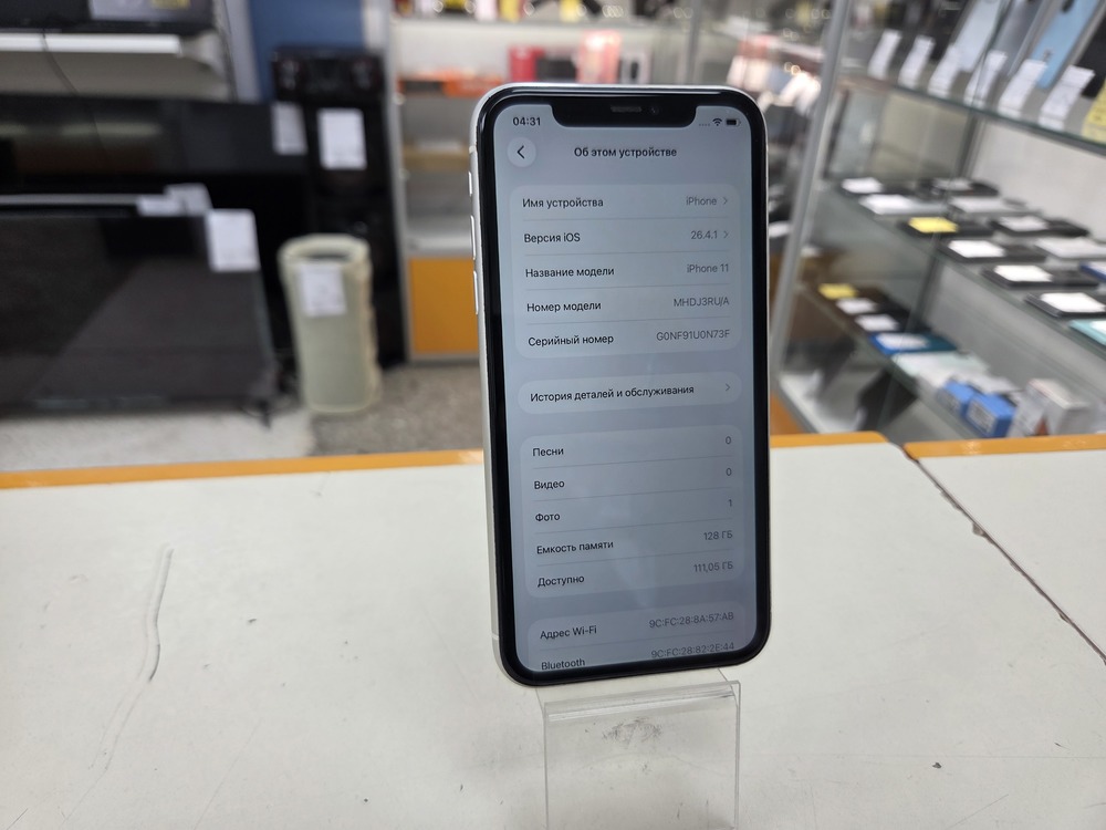 Смартфон Apple iPhone 11 128Gb