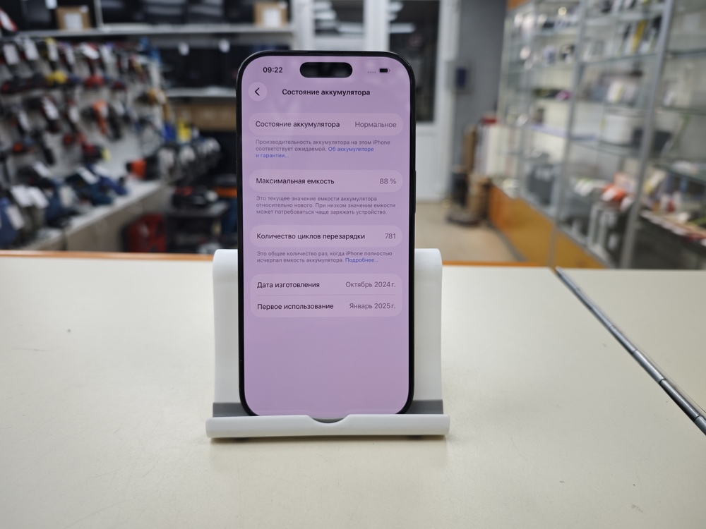 Смартфон Apple Iphone 16 Pro 128Gb