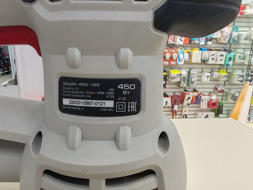 Дисковая пила Леруа Мерлен GX-MC003