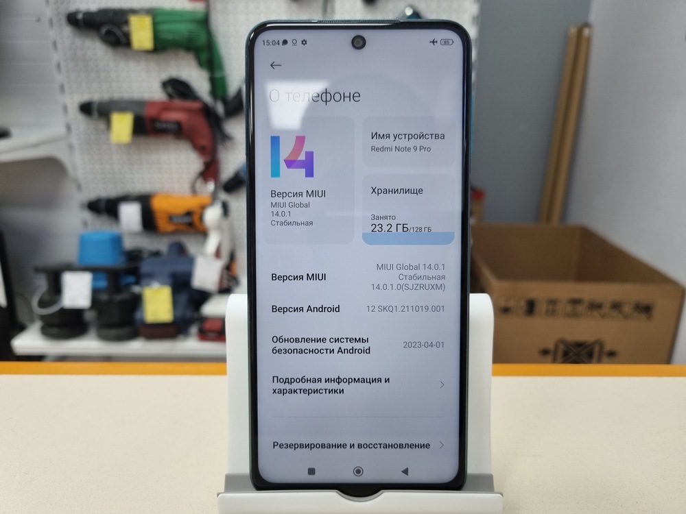 Смартфон Xiaomi Note 9 Pro 6/128