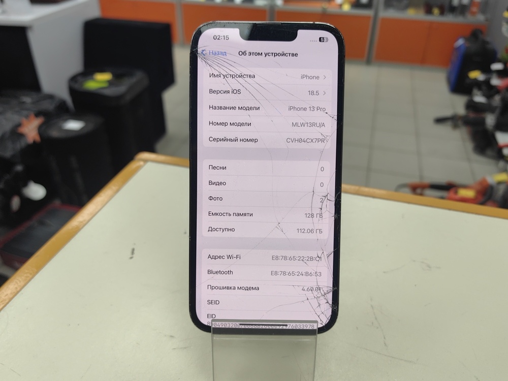 Смартфон Apple iPhone 13 Pro 128Gb