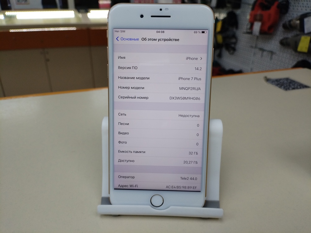 Смартфон Apple iPhone 7 Plus 32Gb