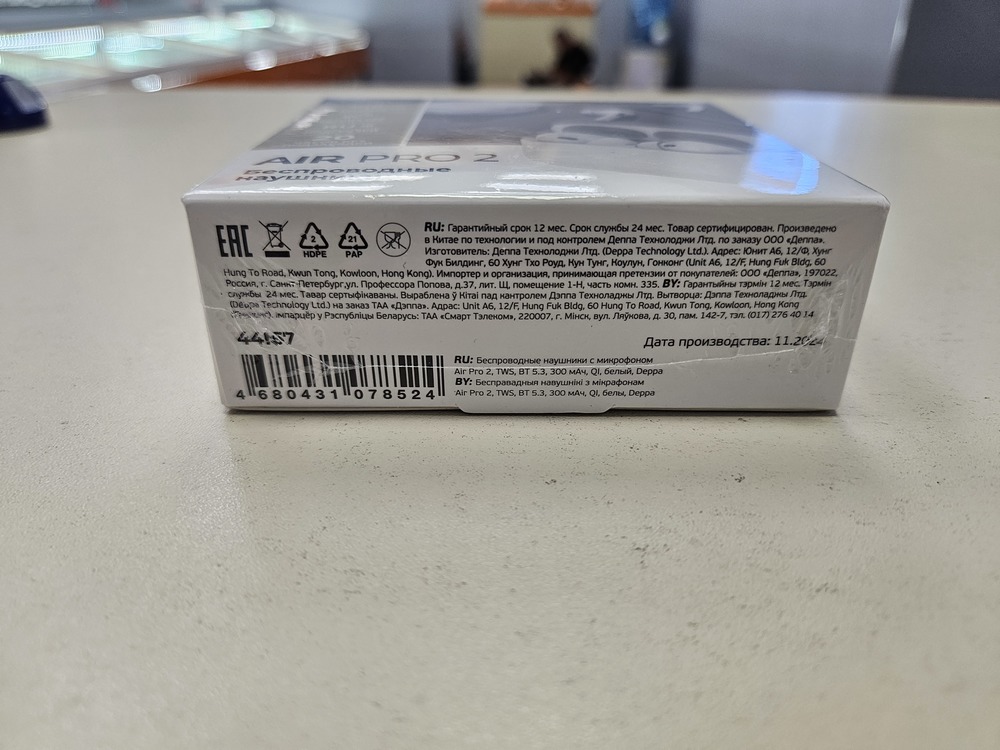 Наушники беспроводные Deppa 44167 Air Pro 2