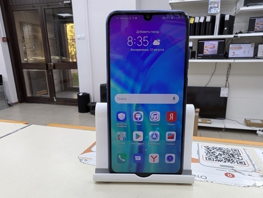 Смартфон Honor 20E 4/64