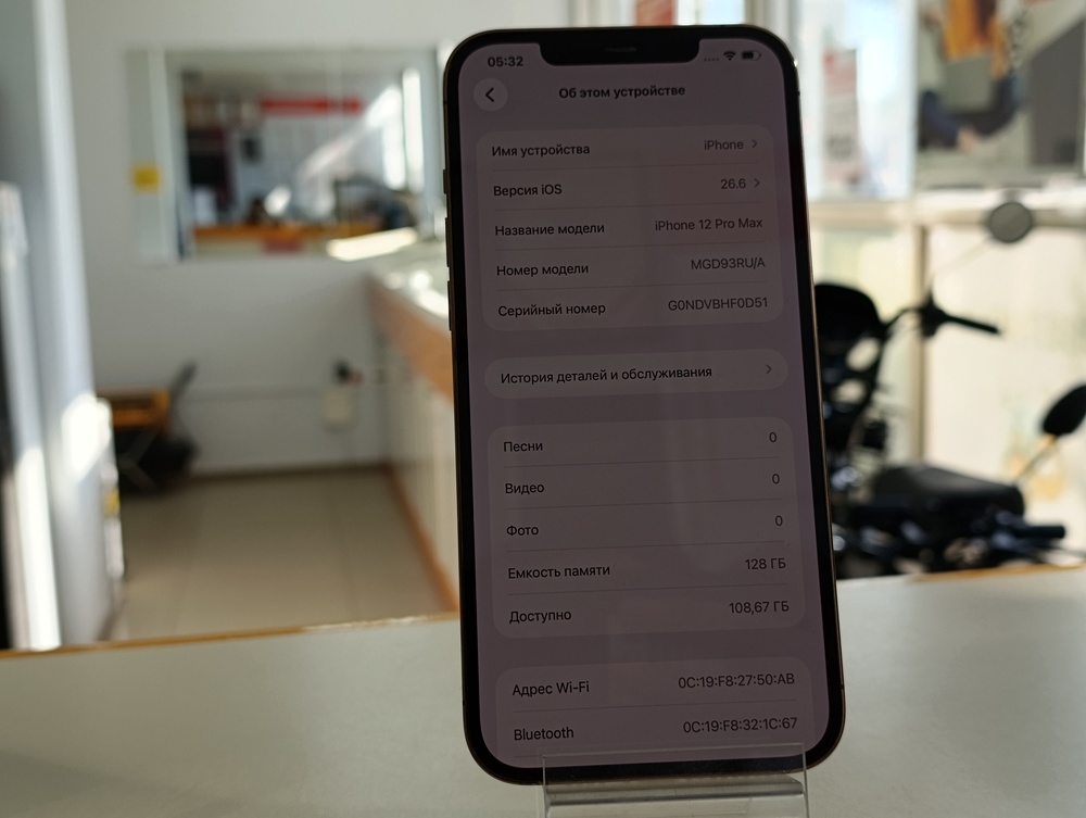 Смартфон Apple iPhone 12 Pro Max 128Gb
