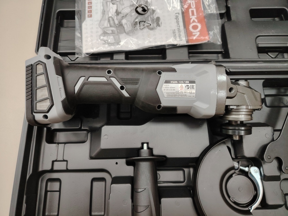 Угловая шлифмашина Интерскол УШМ-125/18V