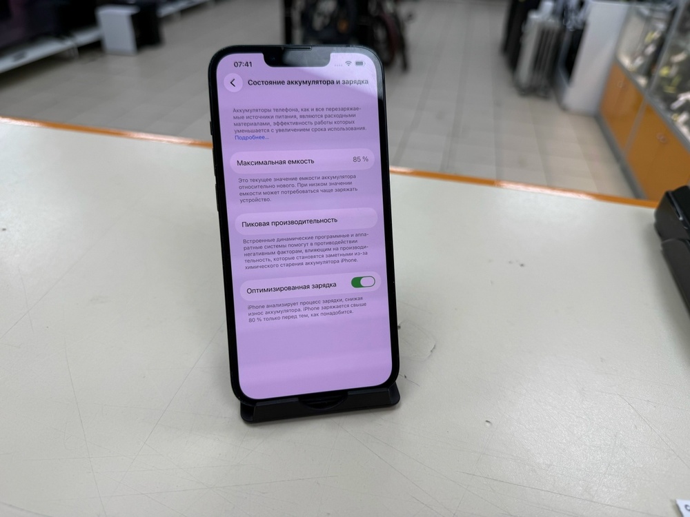 Смартфон Apple Iphone 14 256Gb