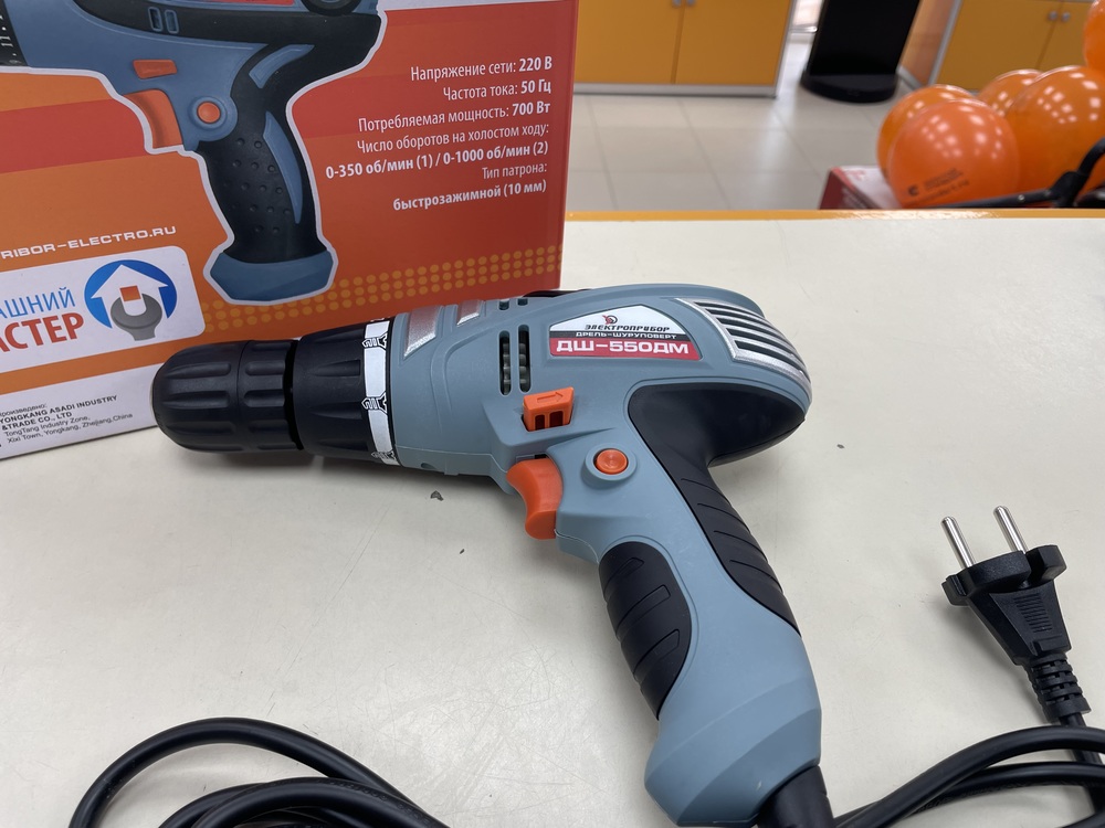ДРЕЛЬ-ШУРУПОВЕРТ ЭЛЕКТРОПРИБОР ДШ-550ДМ