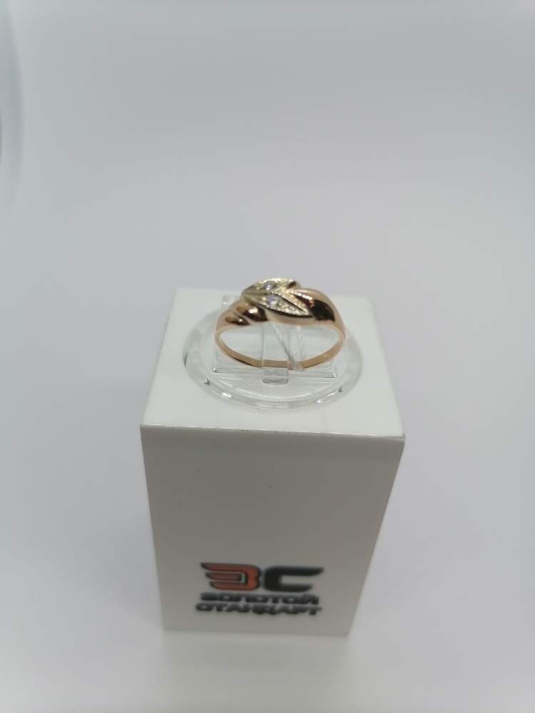 КОЛЬЦО С КАМНЯМИ (Au 585)