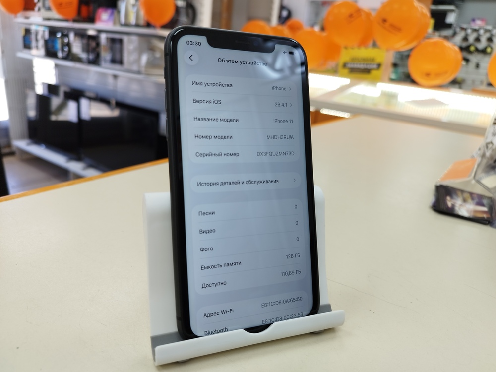 Смартфон Apple iPhone 11 128Gb