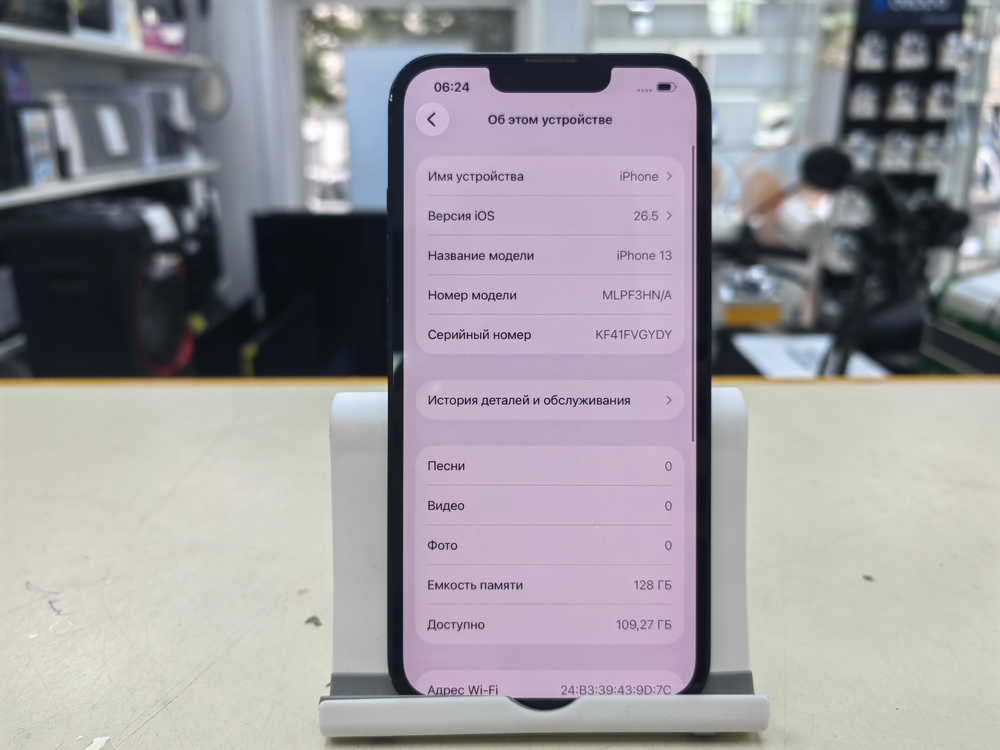 Смартфон Apple iPhone 13 128Gb