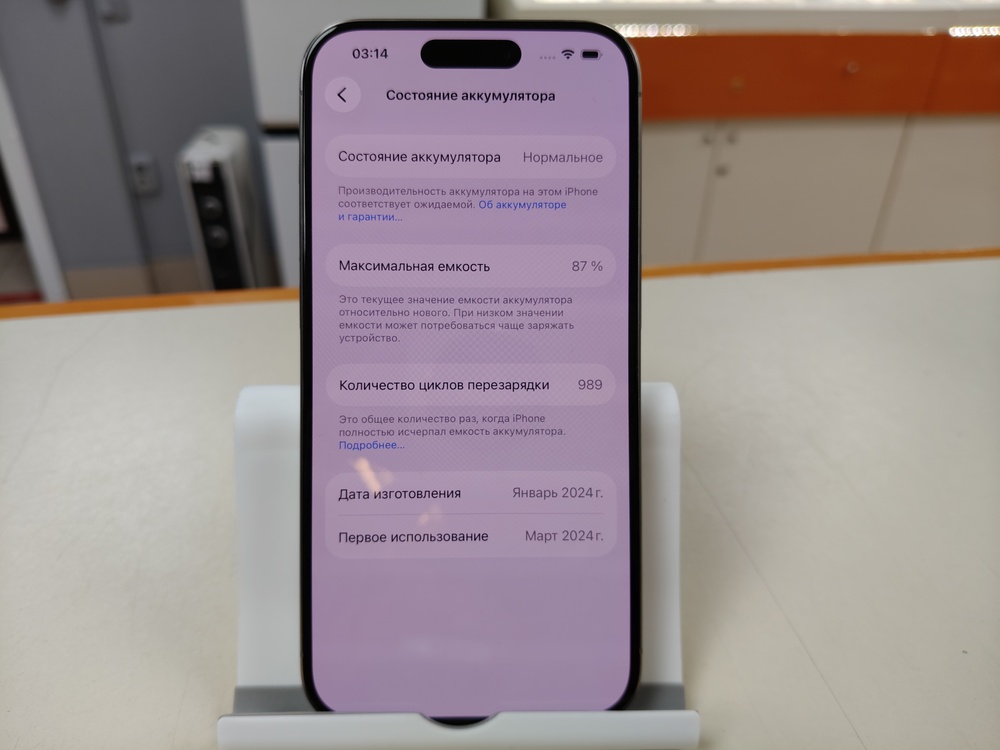 Смартфон Apple Iphone 15 Pro 256Gb