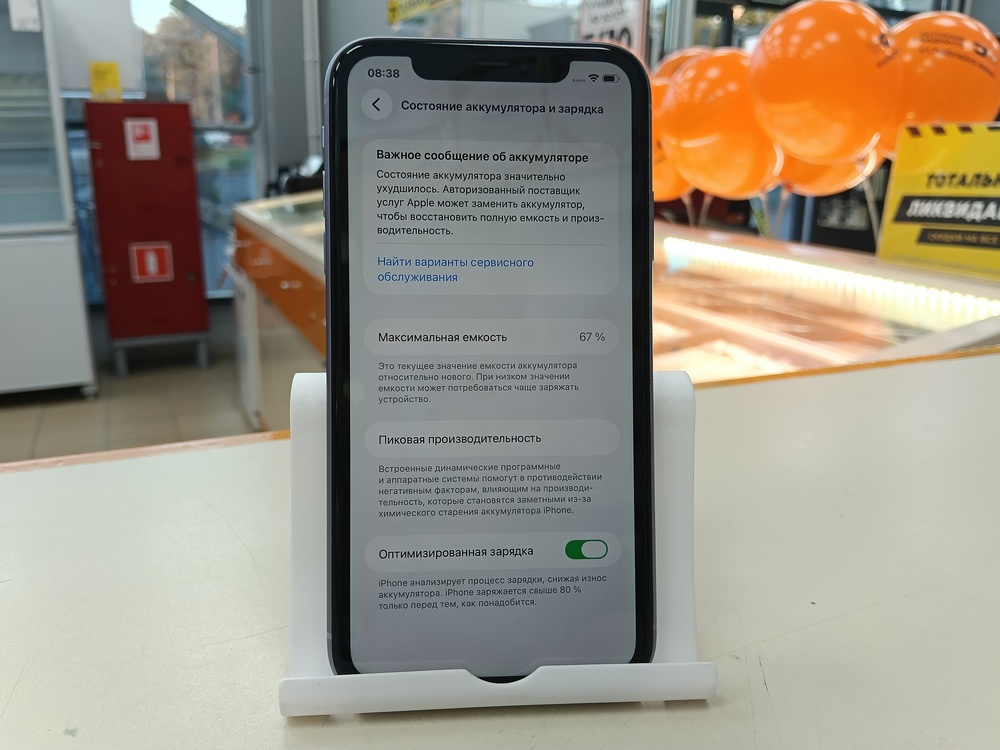 Смартфон Apple iPhone 11 128Gb