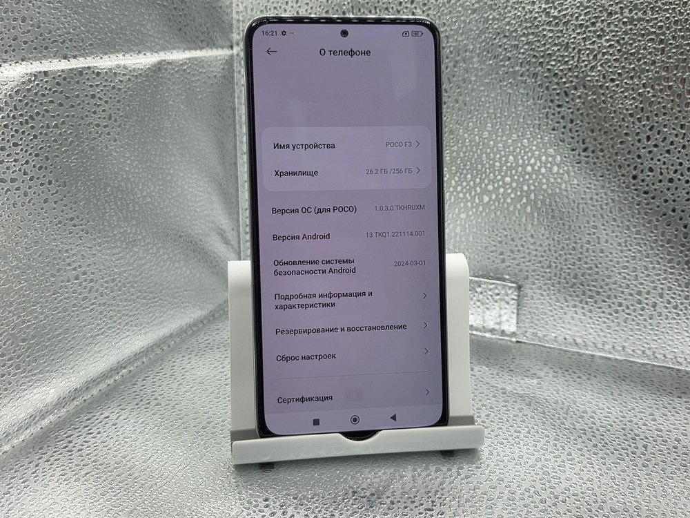 Смартфон Xiaomi Poco F3 8/256