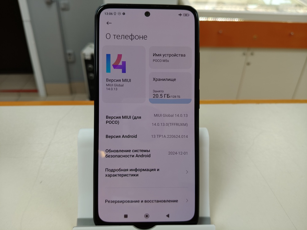 Смартфон Xiaomi Poco M5S 4/128