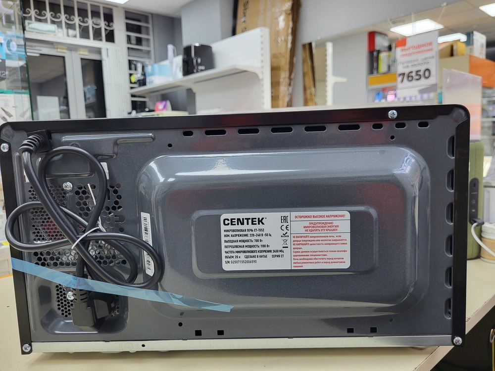 Микроволновая печь Centek CT-1552