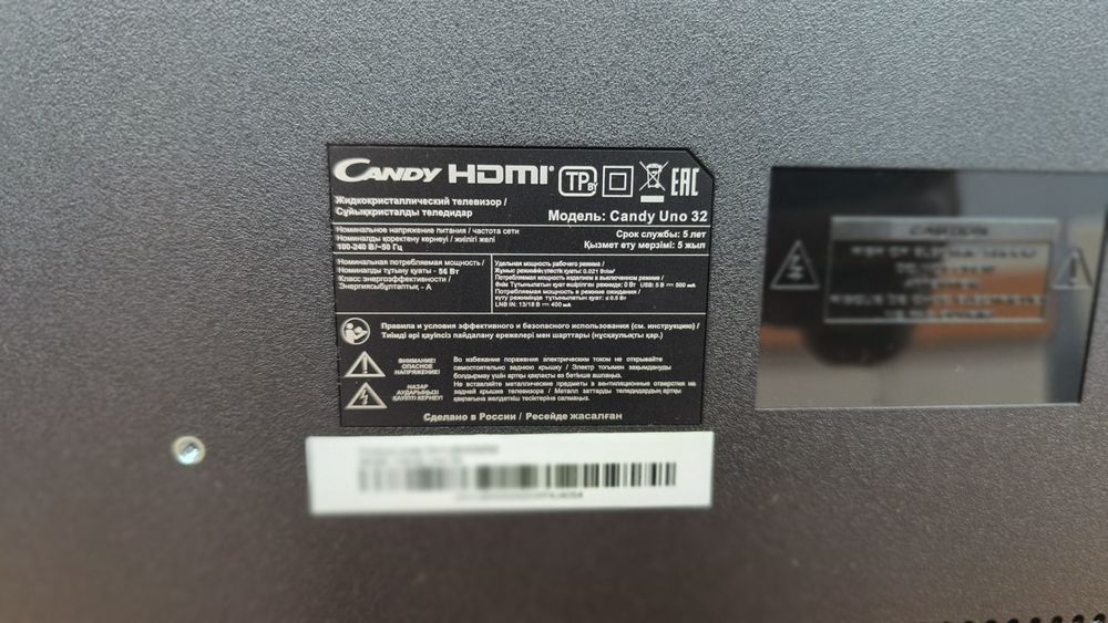 LED Телевизор Candy Uno 32